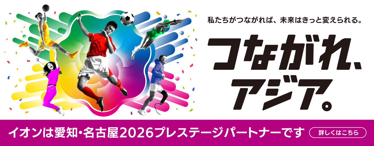 プレミアムチケット プレゼントキャンペーン