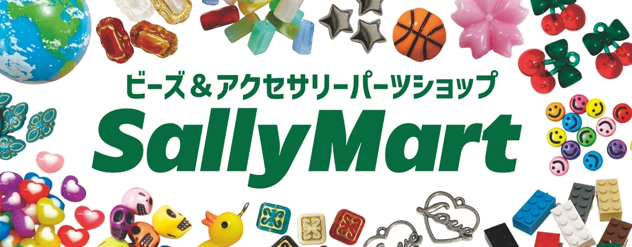 サリーマート 6月27日(金)オープン