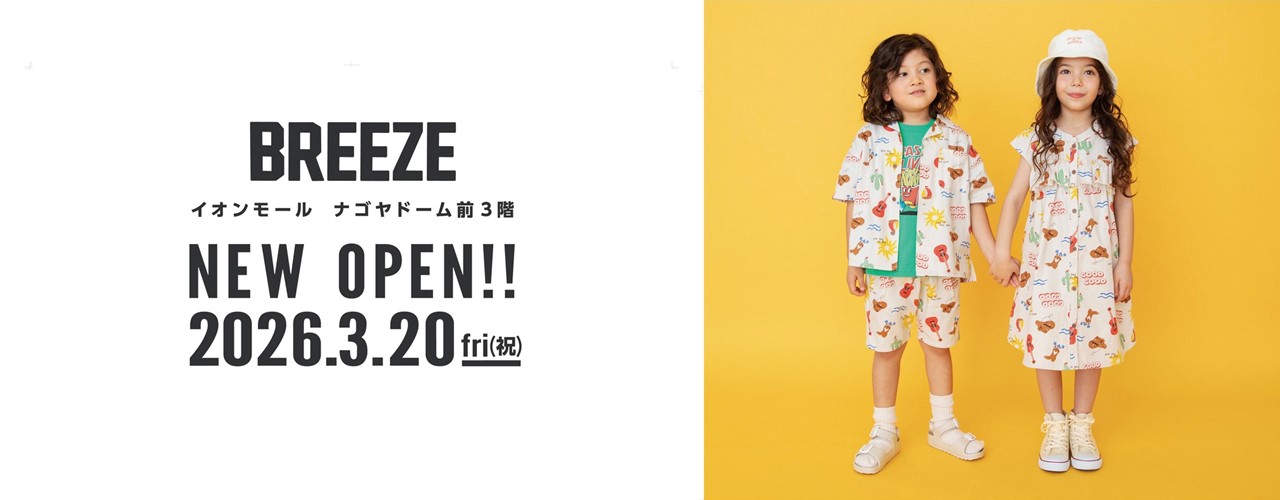 BREEZE 3/20(金・祝)OPEN