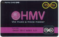 HMV