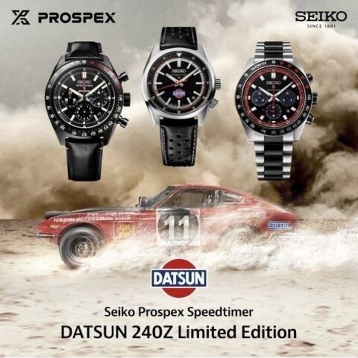 2025年9月 5日発売セイコーグローバルブランドコアショップ専用