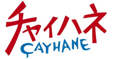チャイハネ