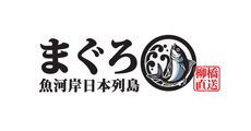 まぐろ魚河岸日本列島