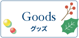 Goods
