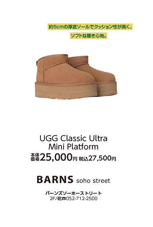 バーンズソーホーストリート