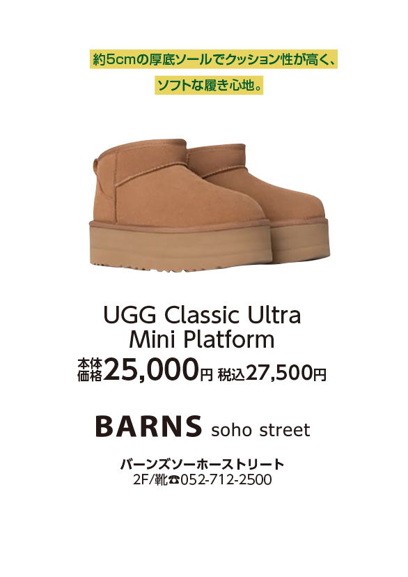 バーンズソーホーストリート