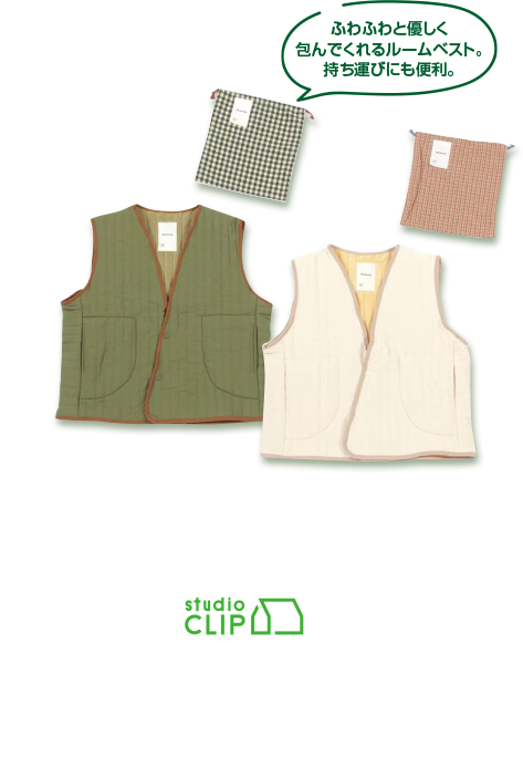 スタディオクリップ