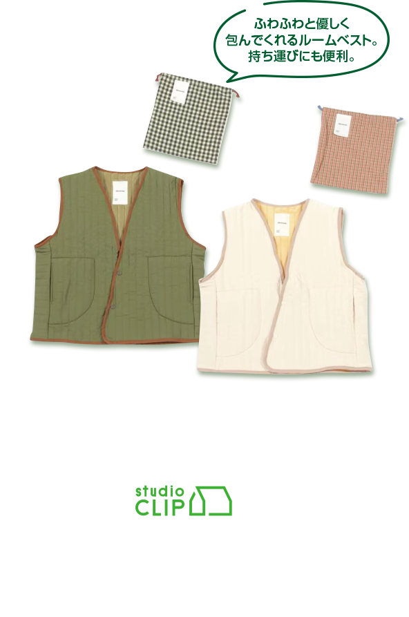 スタディオクリップ