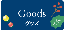 Goods
