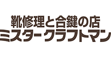 ミスタークラフトマン