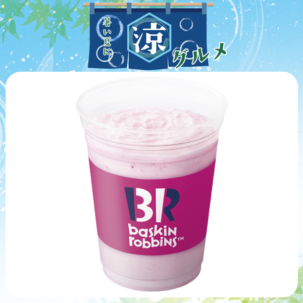 BRサーティワンアイスクリーム