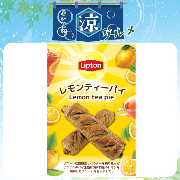 阪急ベーカリー