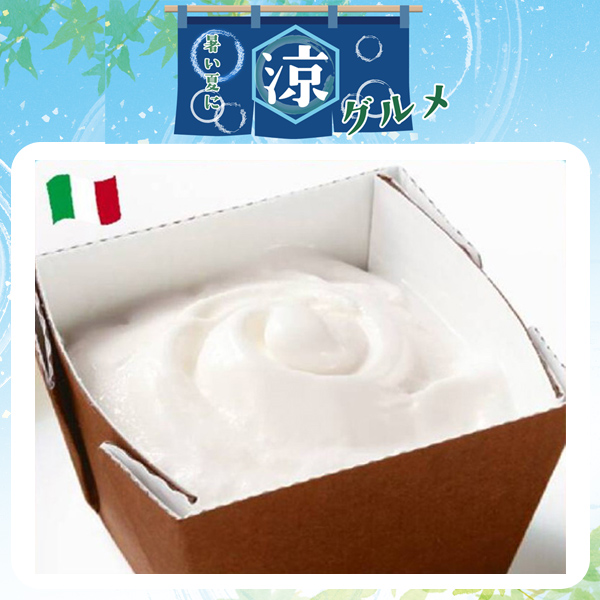 サイゼリヤ