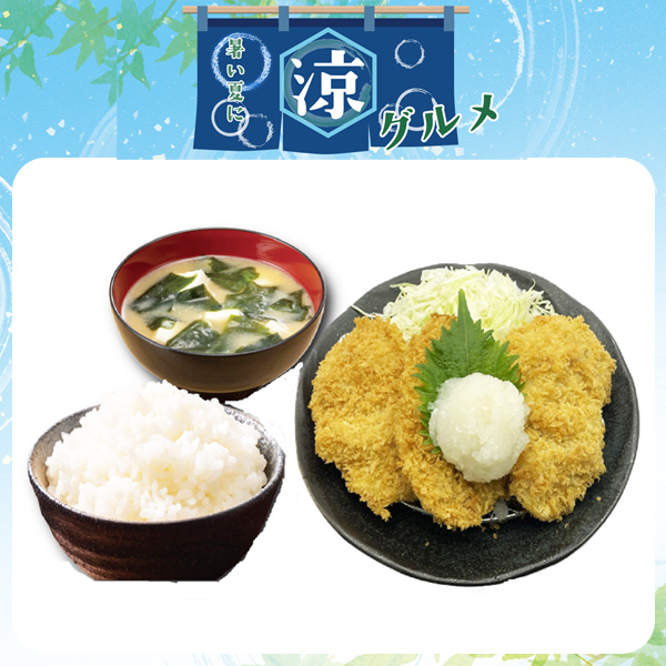 九州 鳥若丸