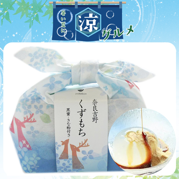 地域ゆかりの百貨店