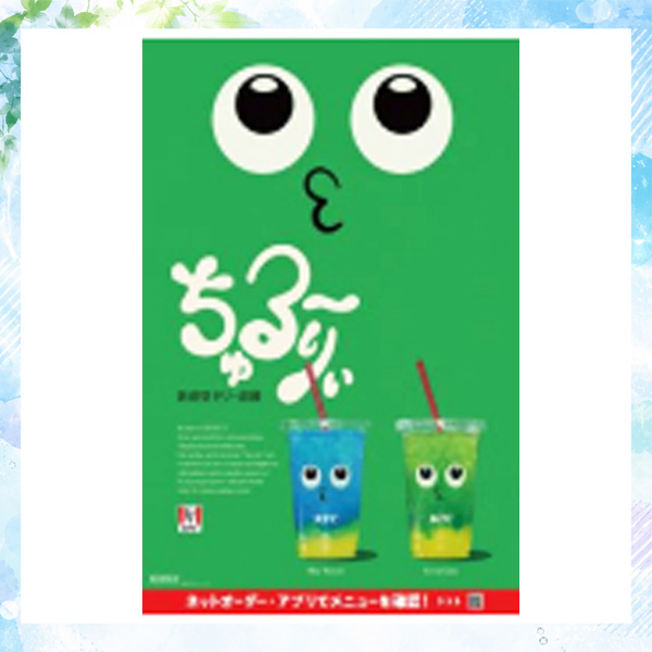 ケンタッキーフライドチキン
