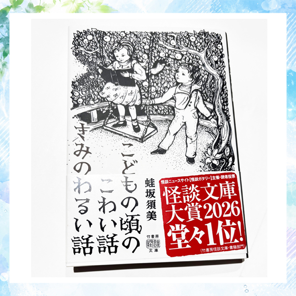 旭屋カルチャースクエア
