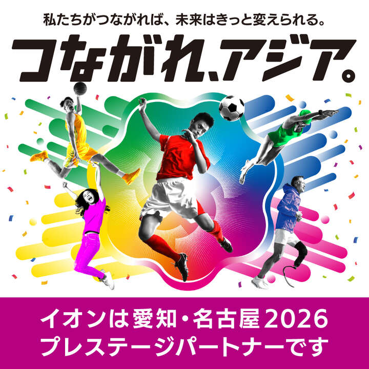 環境について知ろう！学ぼう！体験しよう！サイチョくんと学ぶ
