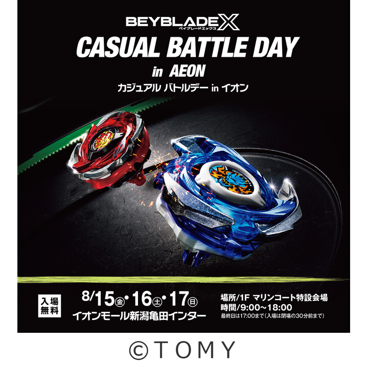 火神大我　14点セット Foojin'Z 6th Generation | APIA