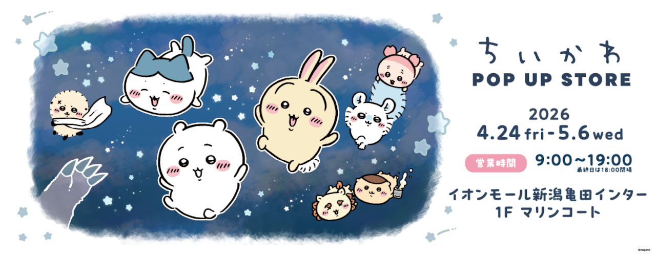 ちいかわ POP UP STORE