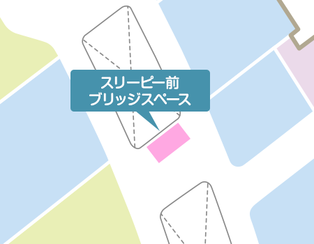 3F スリーピー前　ブリッジスペース