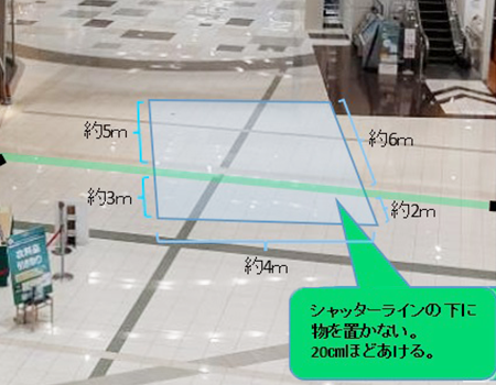 1F マリンコート横