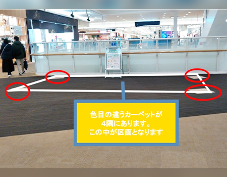 2F 未来屋書店前　ブリッジスペース