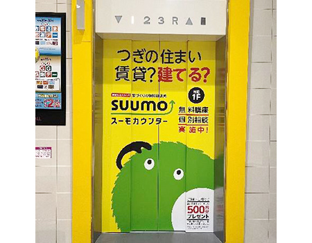 エレベーター