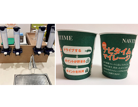 紙コップ