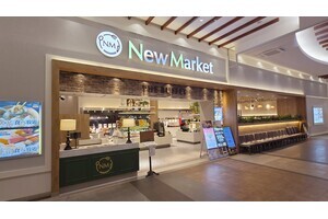 ニューマーケット