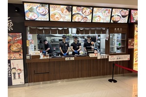 中華そば ふじの