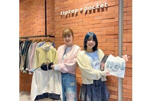 ティップトッププラスポケット