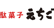 駄菓子えちご