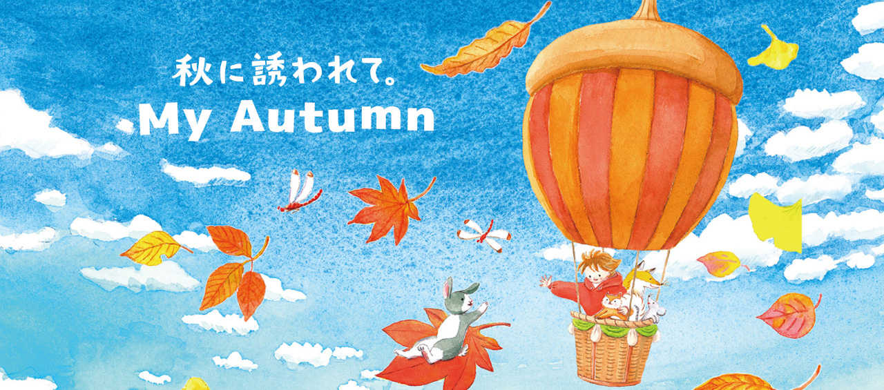 My Autumn