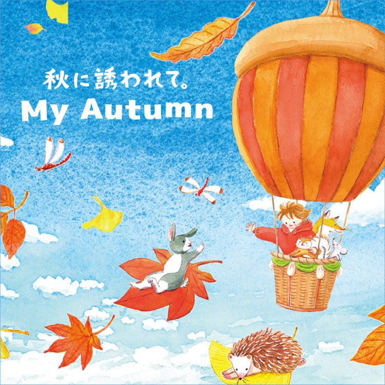 My Autumn