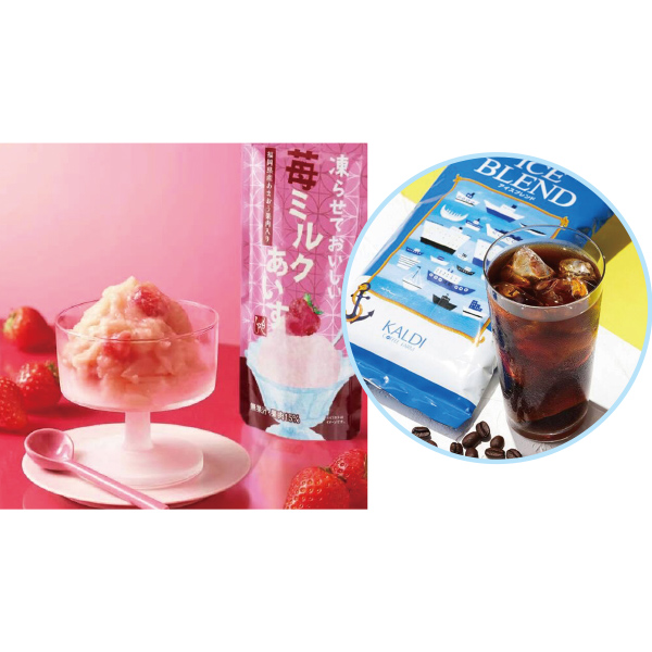 カルディコーヒーファーム