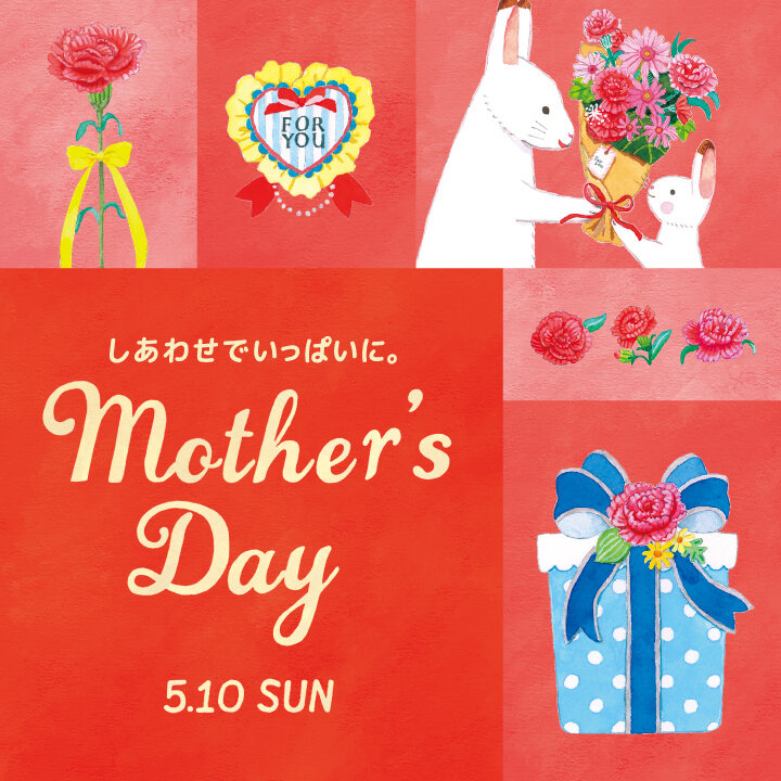 母の日特集