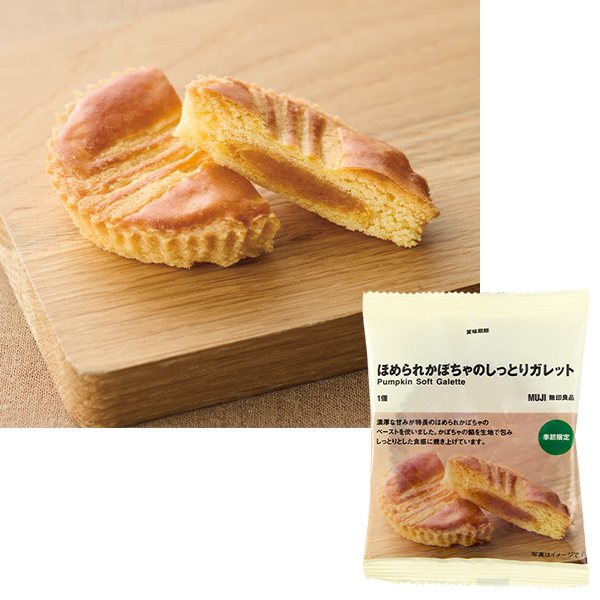 無印良品
