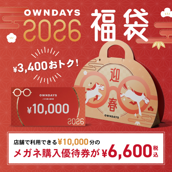 2026年 イオンモール新潟亀田インターの福袋特集｜イオンモール新潟