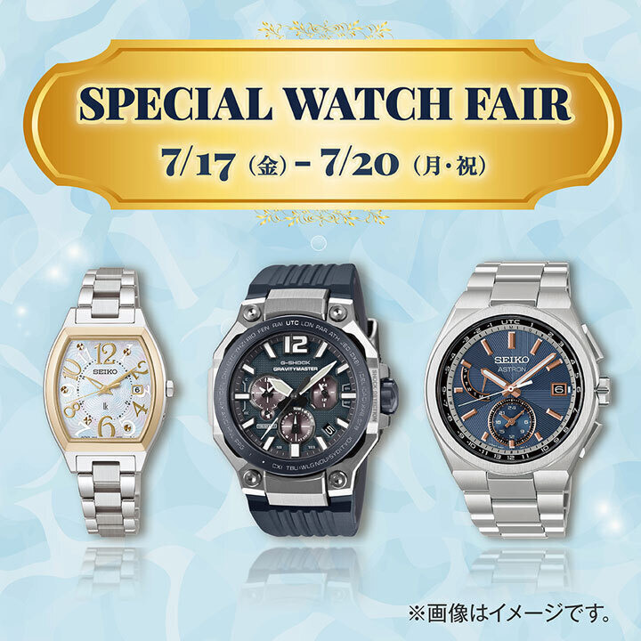 SPECIAL WATCH FAIR