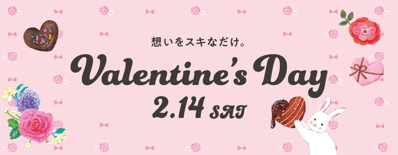 Valentine's Day