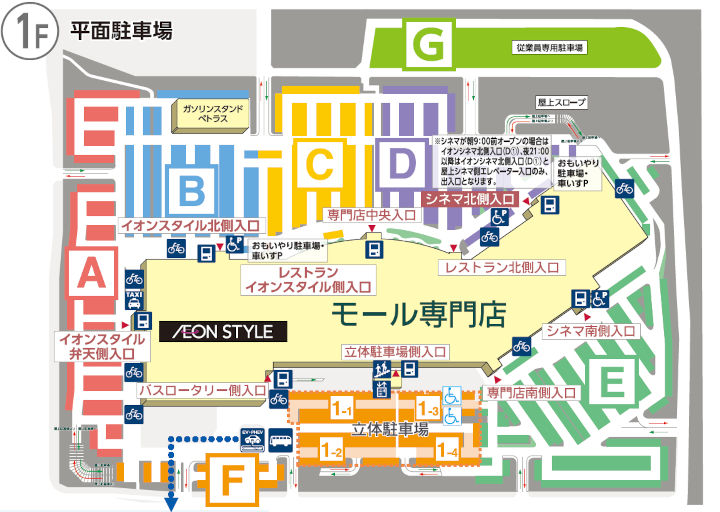 駐車場位置