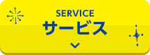 service