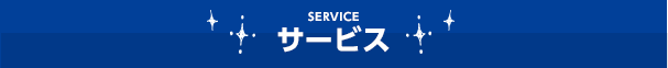 service