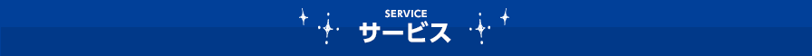 service