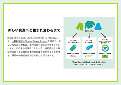 グローバルワーク