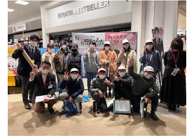 お仕事体験!!〜未来屋書店〜