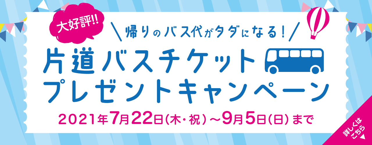 イオンモール新潟南 公式ホームページ イオンモール新潟南 公式ホームページ