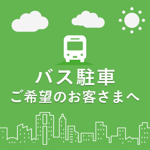 イオンモール新潟南 公式ホームページ イオンモール新潟南 公式ホームページ