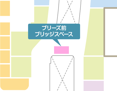 3F ブリーズ前 ブリッジスペース